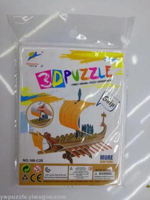 DIY coloring on the three-dimensional puzzle of the pirate ship model toy promotional gifts small gifts.