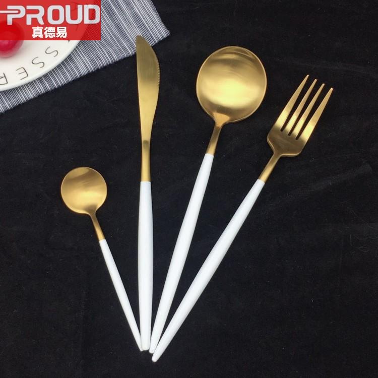 葡萄牙刀叉勺304不锈钢餐具刀叉勺四件套