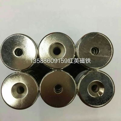 Manufacturer direct sunk hole magnet slingshot accessory magnet