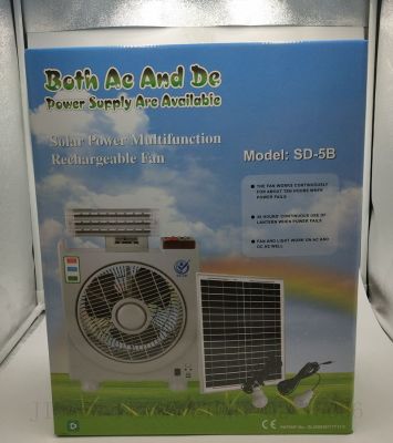 The sd-5b solar fan system lamp has a 30W solar panel.