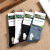 Thin Pure Cotton Men's Sports Casual Cotton Socks