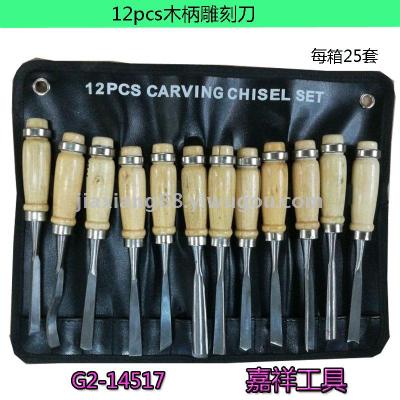 12pcs carved wooden handle of wooden handle, woodworking chisel hardware tools 2018.