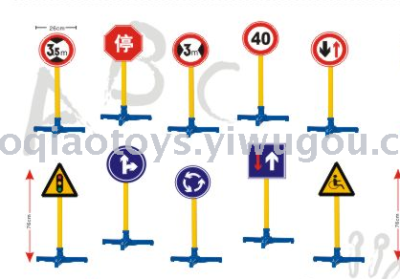 Traffic sign plastic traffic light indicates the logo of sidewalk kindergarten children's traffic sign customization.