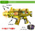 Children military model vibrate space gun simulation colorful flash music educational toy gun