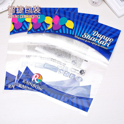 The new compound packaging hot bag heat sealing printing balloon gift packing bag manufacturer wholesale.