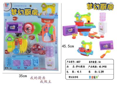 Children simulation of the tableware cartoon toys kitchenware set yizhi toy tableware wholesale.