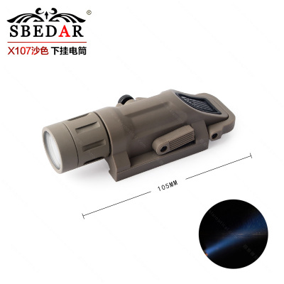 Under the scope of sight, the LED light - light tactical sand flashlight.