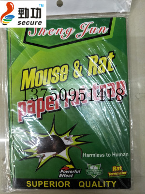 mouse trap aRat stick Rat stick Rat glue green board Rat glue.