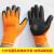  Latex Coated Work Gloves Wear Resistant Safety Grip Garden Repair Builder