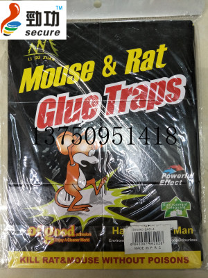 mouse trap aRat board black big board rat glue rat gule.