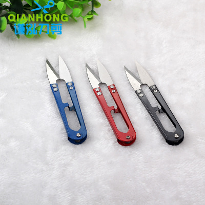 Exquisite Thread Trimmer Cross Stitch Special Tool U-Shaped Yarn Scissors Thread Cutter Household Spring Factory Small Scissors