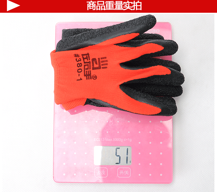Nylon corrugated gloves.
