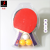 Fish - type tennis bat with rubber - reverse rubber teaching practice racket