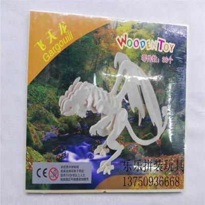 Wooden toy stereo jigsaw puzzle piece animal model dinosaur model promotional gifts gift items.