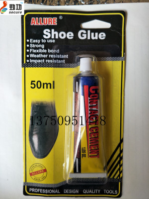 ALLURE shoe glue shoe glue super glue plastic leather glue.CONTACT CEMENT
