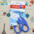Korean Style Shawl Student Stationery Cultural and Educational Supplies Lace Scissors Children's Safety Manual Scissor Pattern Scissors Serrated