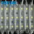 LED 5054 module /3 lamp / light emitting light source/ plastic/ waterproof / White / red / yellow / Green / blue