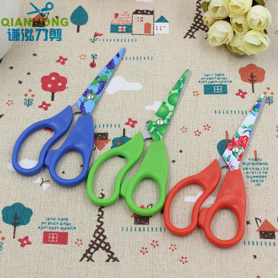 Korean Style Shawl Student Stationery Cultural and Educational Supplies Lace Scissors Children's Safety Manual Scissor Pattern Scissors Serrated