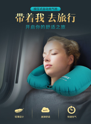 Press the inflatable u-shaped pillow, portable travel adult aircraft neck pillow, neck pillow, and neck pillow.
