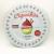 Plate cake series plastic plate fashionable European style food mat plate round plate