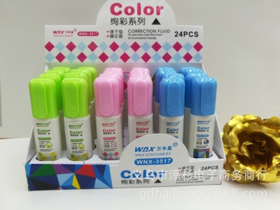 Manufacturer wholesale 15ml cute cartoon wnx-3517 correction fluid correction pen.