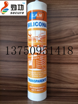 silicone sealantHuaiwei special waterproof mold green silicone glass sealant sealant.