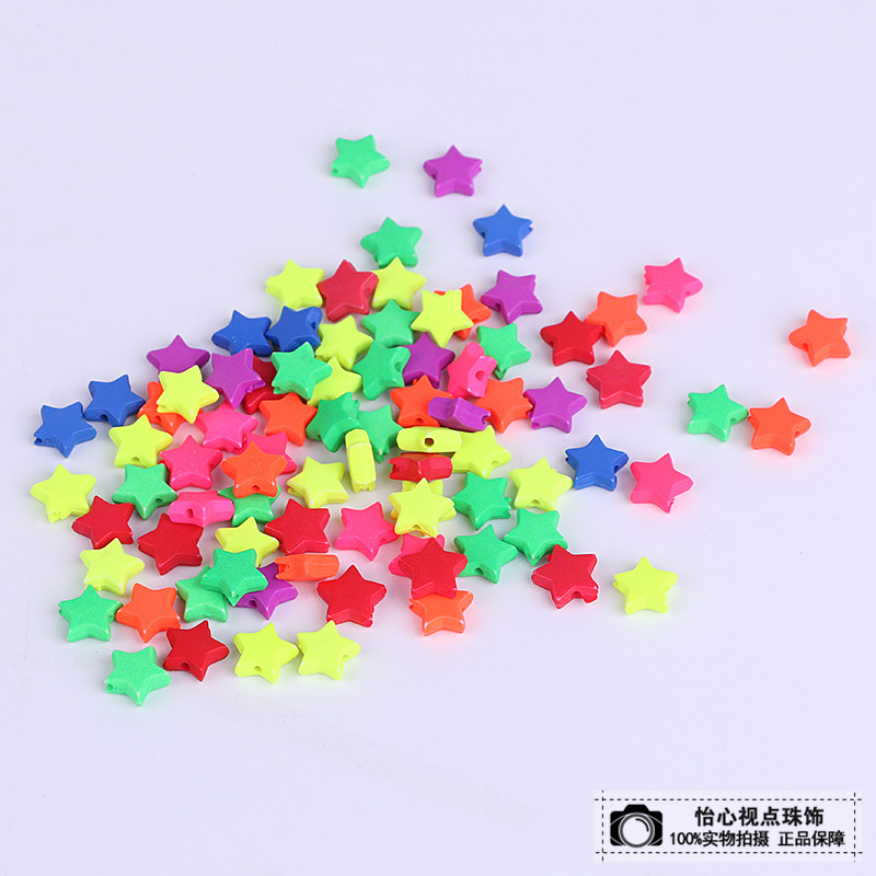 DIY手工串珠饰品配件五角星星星亚克力散珠子