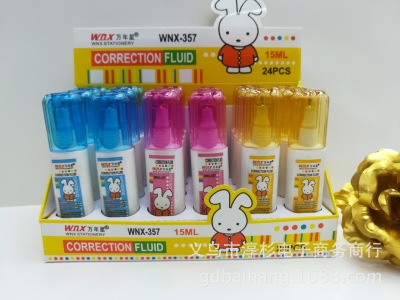 Factory wholesale 15ML student stationery correction liquid steel head white correction fluid.