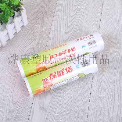 freshness protection package,kitchen,cookhouse,foods,refrigerator,microwave oven