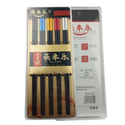 Five pairs of high-grade alloy chopsticks at sushi hotel in South Korea, Japan