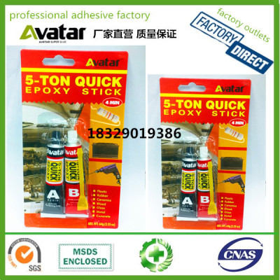AVATAR AB Glue Hot selling Two components Epoxy steel Ab glue with best cheap price
