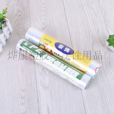 Plastic wrap,thin film,packaging film,disposable goods