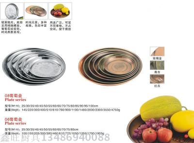 10--32 inch stainless steel grapevine plate,  pan.