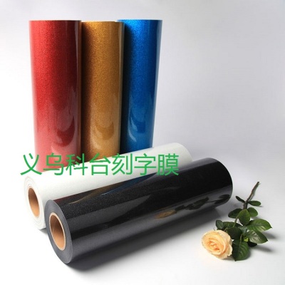 Taiwan hot - selling DIY heat transfer printing film - film laser film hot film rainbow film quality assurance.