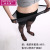 15D women's size stockings in summer and fattening double double-sided and anti-hook silk stockings for the wholesale.