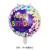New style balloon holiday balloons birthday valentine's day balloons