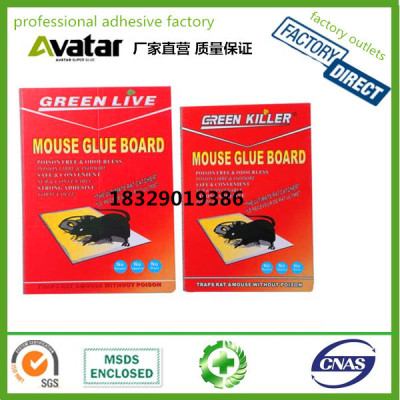 OEM Wholesale cheap price Mouse Glue With High Quality Green live Mouse Rat Glue Trap