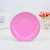 Party paper plate disposable pure color birthday plate children diy diy.