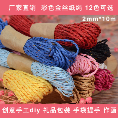 Factory direct selling exquisite color gold silk paper rope gift packaging handbags decorative clothing shoes hat accessories 12 colors