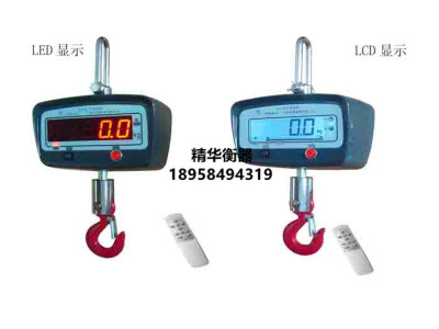 The OCS is looking directly at the electronic hook scale electronics,the industrial crane scale.