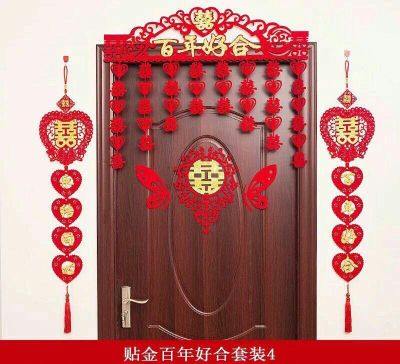 Woven fabric door couplets Wedding room door paste