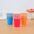 Color paper cup kindergarten children diy hand material disposable paper cup pure color holiday party wedding party.