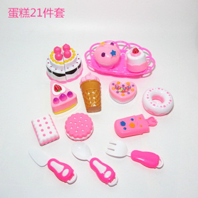 Children's yizhi toys wholesale children play the cake 21 pieces of cake.