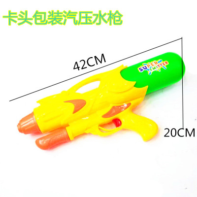 Children's summer play water puzzle water gun toys.