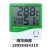 JHS-HTC-1 Electronic digital dry and humidity thermometer indoor high precision temperature and  dial alarm clock.