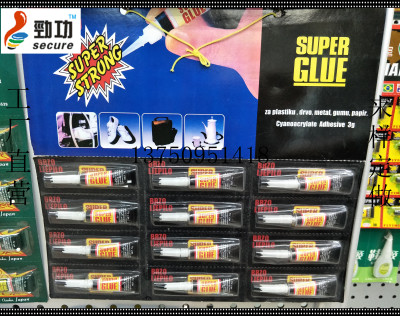 502 Glue Super Glue old black card 110 elephant crocodile CHEMMER 6 paper card KRAZY 505AB Glue Epoxy Glue 