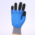 Nylon latex foam wang breathable wang half - hung rubber five fingers to strengthen the labor protection gloves 
