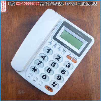 Direct selling of kx-2025 English foreign trade telephone calls display office double pore white