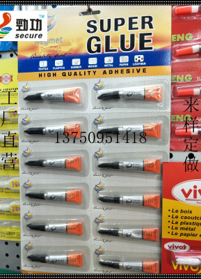 super glue aExport foreign trade aluminum tube super glue super glue, 502 glue adhesive.