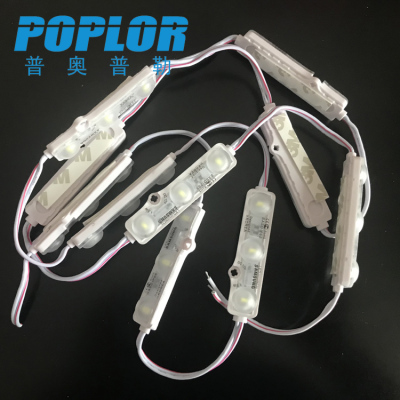 LED ultrasonic 5730 module/ light emitting light source/ plastic/ waterproof / White / red / yellow / Green / blue/ pink